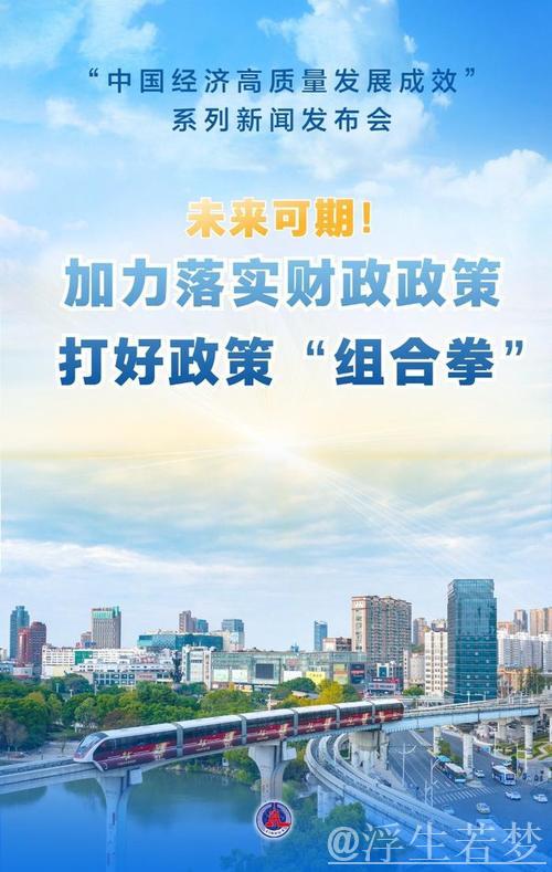 做好稳外资“加减法”　多部门将推“1+N”政策组合拳