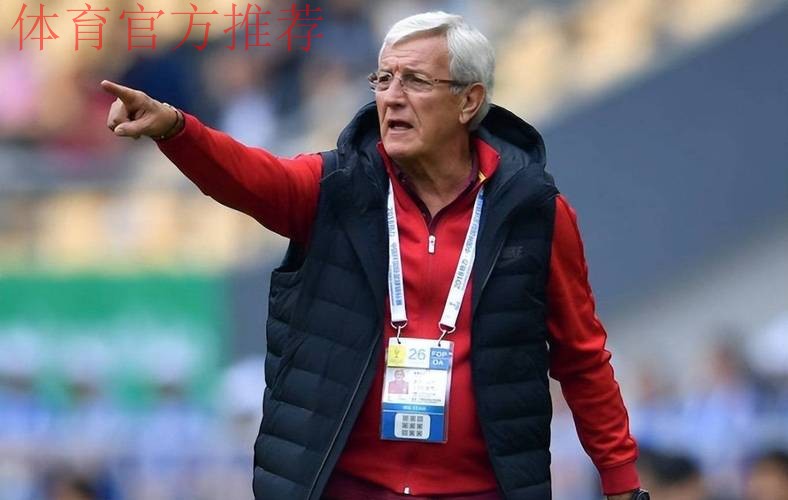 里皮:黄牌不影响排兵布阵 以最强阵容迎战泰国队 里皮:黄牌不影响排兵布阵 以最强阵容迎战泰国队