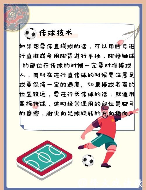 世界杯外围下注玩法种类与下注策略 世界杯外围下注玩法种类与下注策略