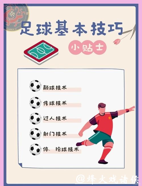 世界杯外围下注玩法种类与下注策略 世界杯外围下注玩法种类与下注策略