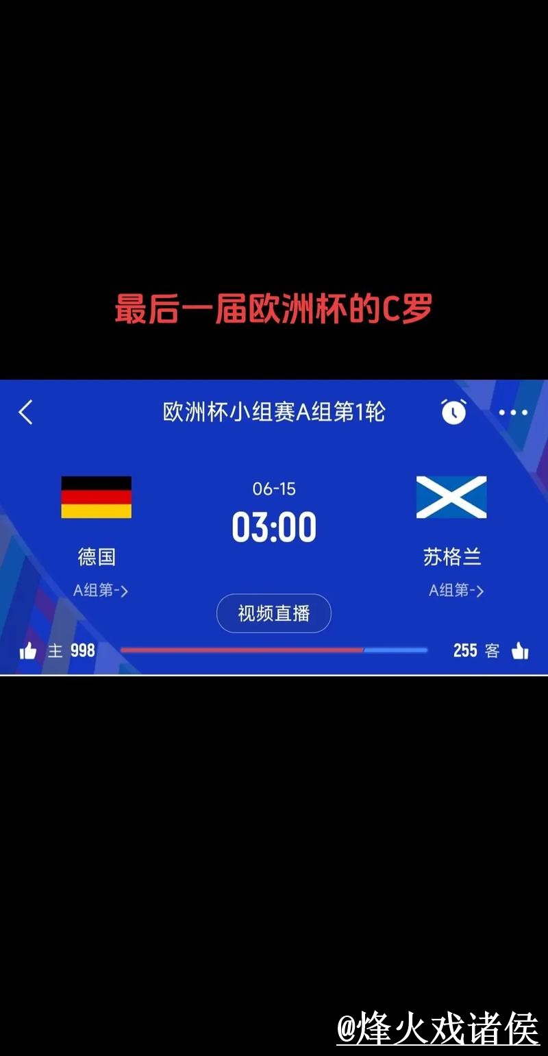 世界杯比分选择经验,比赛结果和网站选择参考 世界杯比分选择经验,比赛结果和网站选择参考