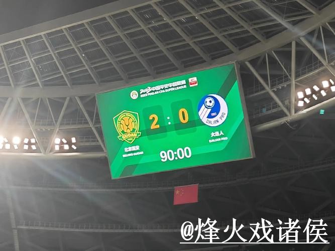 世界杯比分查询变化解析，实时速度和查询体验参考