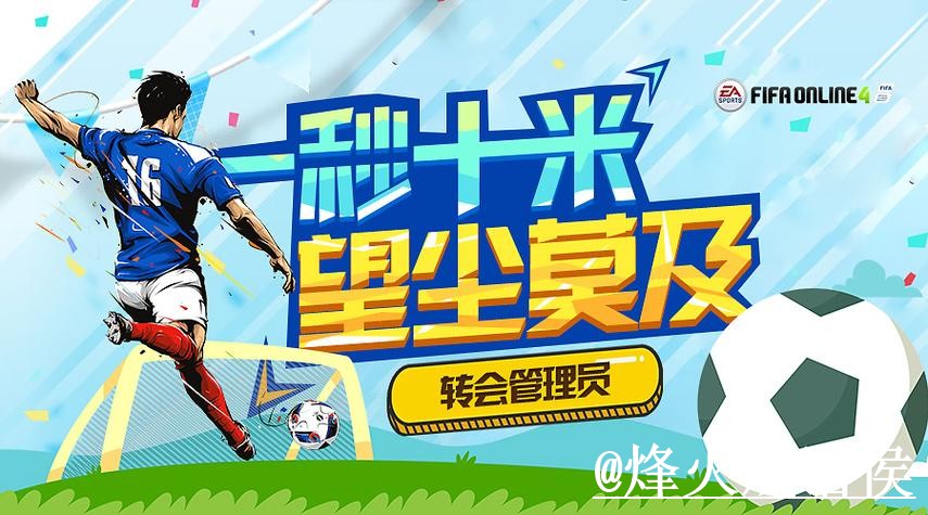 世界杯外围入口更新，平台稳定性和登录问题别弄错