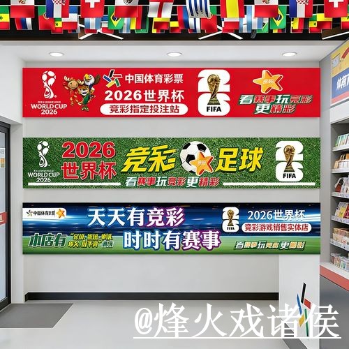 世界杯下注使用指南，常见故障和最新地址参考