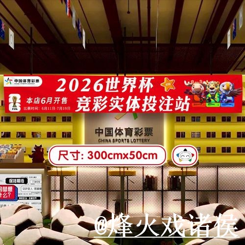 2026世界杯官网入门指南，手机端进入与访问方式说明