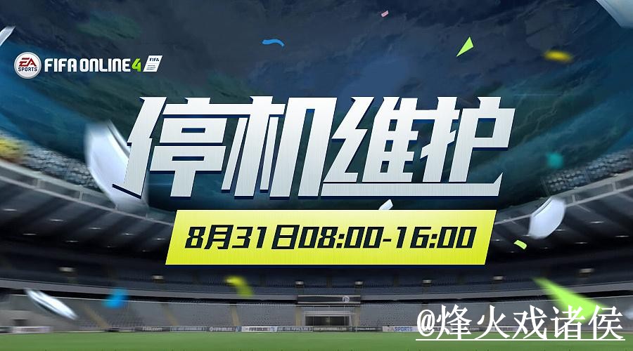 世界杯滚球备用入口整理，登录问题和入口选择说明