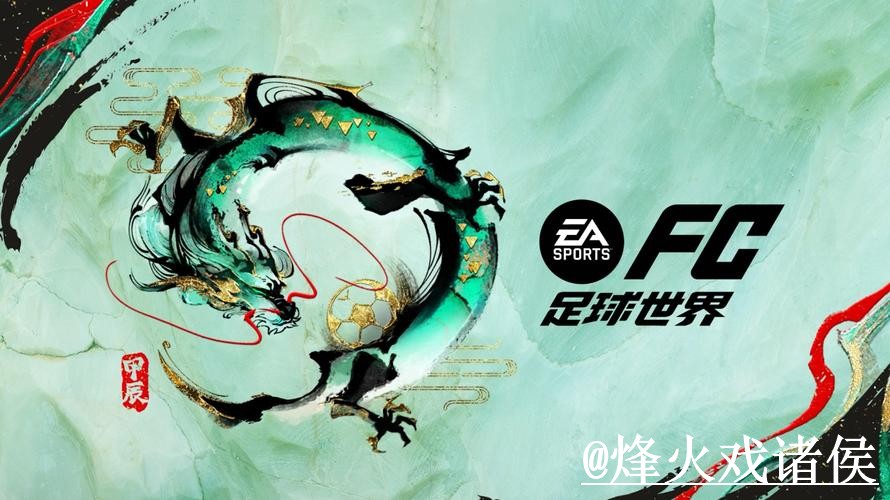 美加墨世界杯滚球网站问题解析,入口变化与盘口节奏说明 美加墨世界杯滚球网站问题解析,入口变化与盘口节奏说明