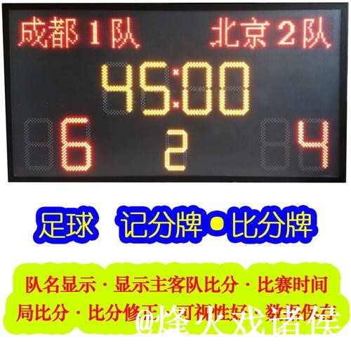 世界杯比分经验分享,网站选择和实时速度别忽略 世界杯比分经验分享,网站选择和实时速度别忽略